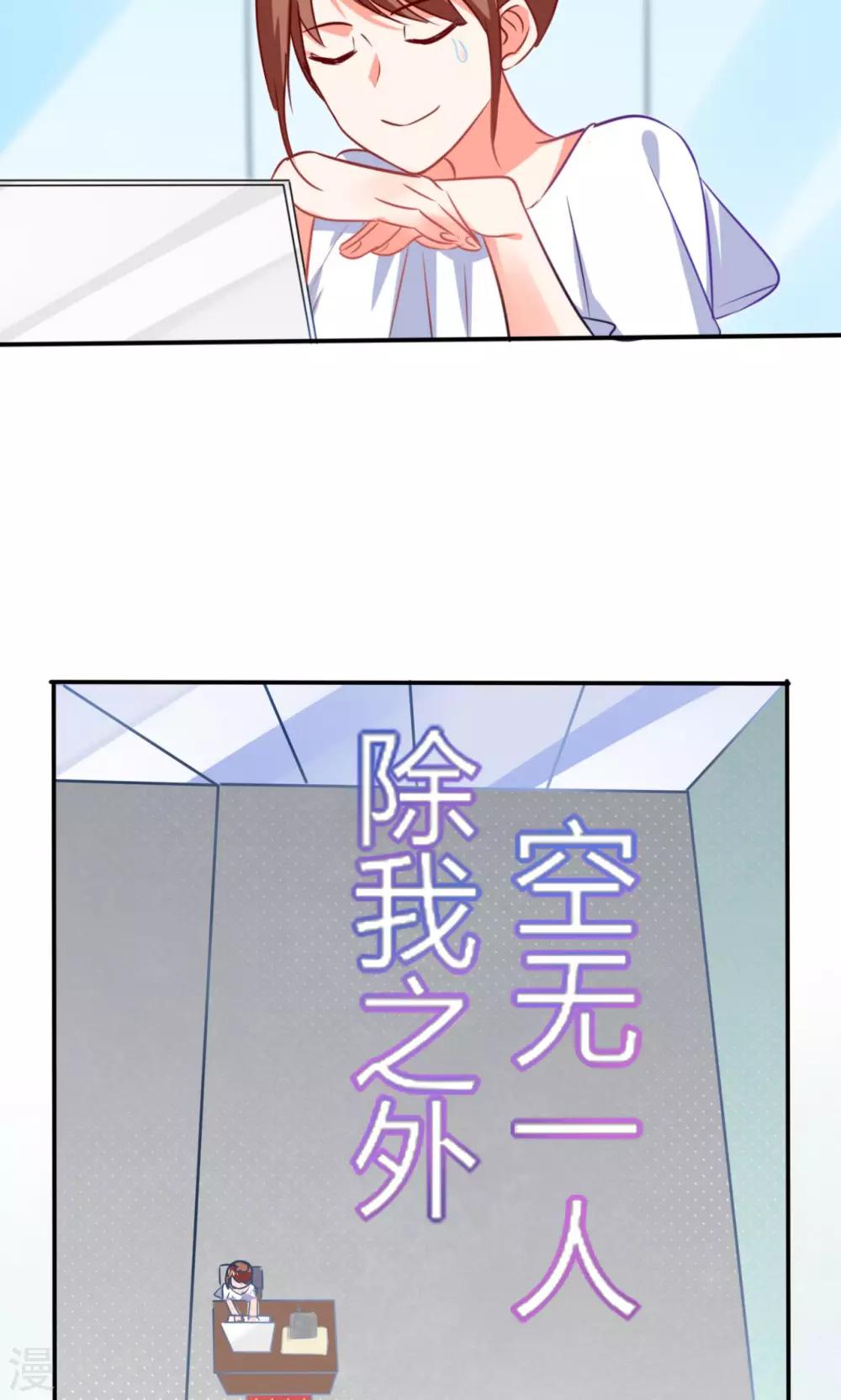 第11话 这些事情要牢记哦4