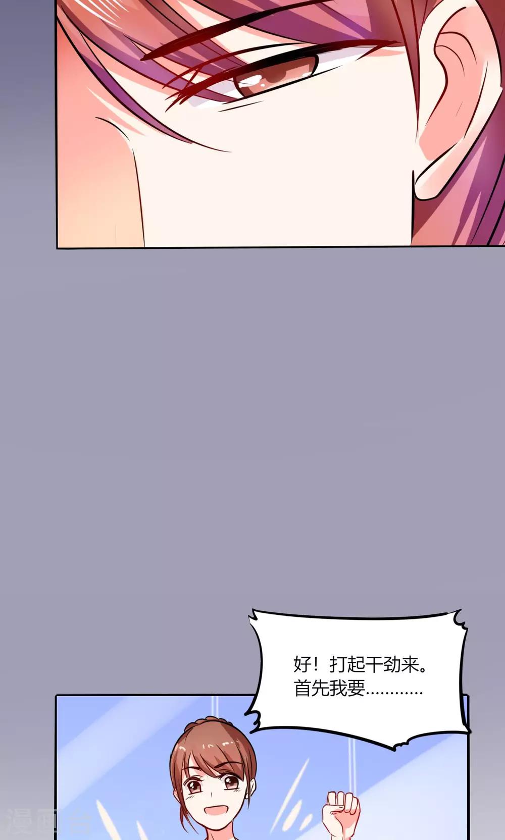 第11话 这些事情要牢记哦8