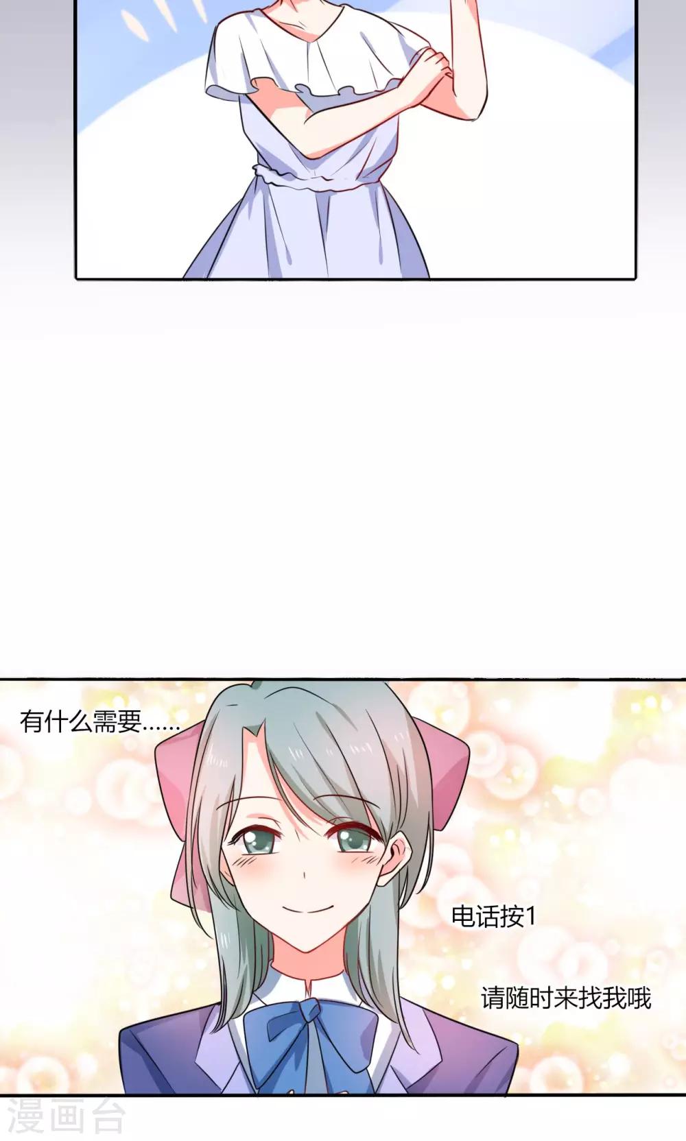 第11话 这些事情要牢记哦9