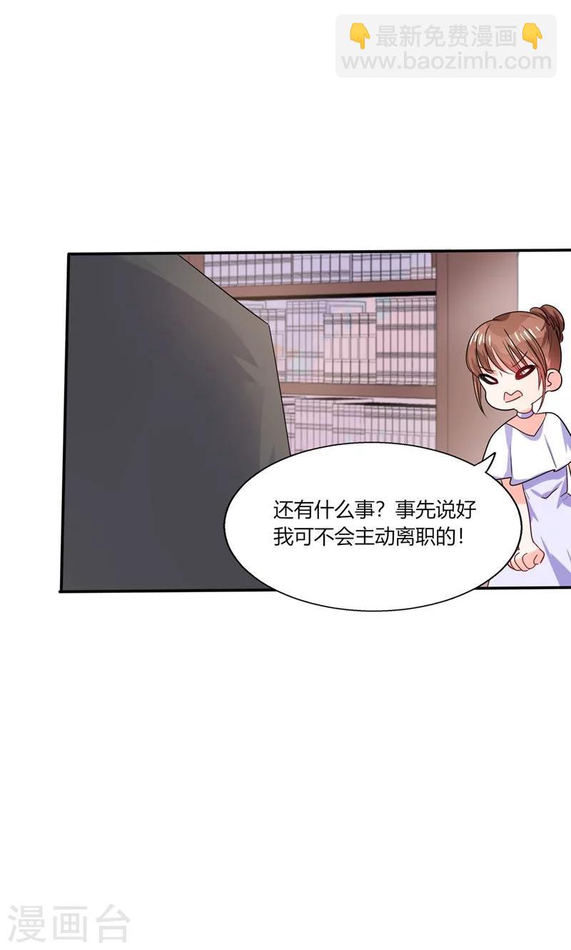 第14话 多棒的同人素材呐！2