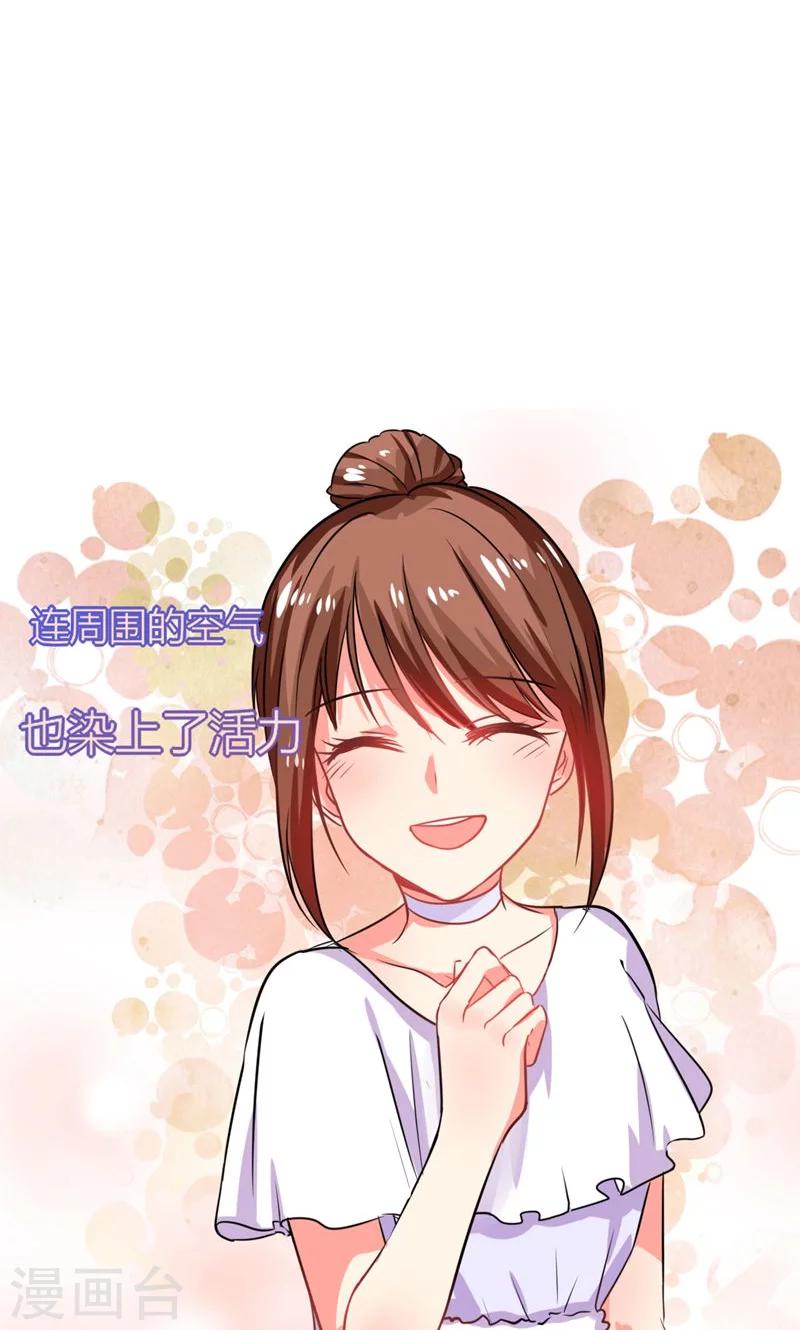 第16话 宅女的活力9