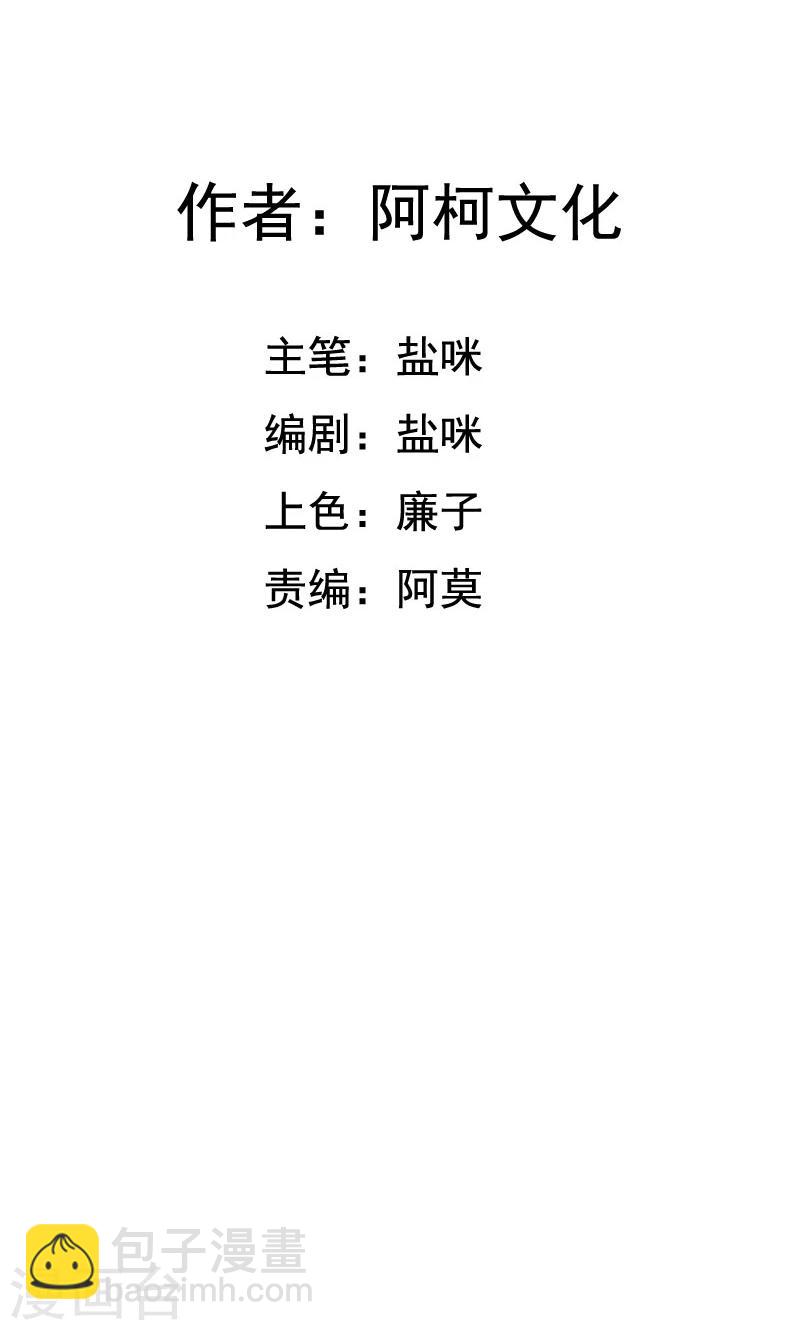 第18话 跟我走吧1