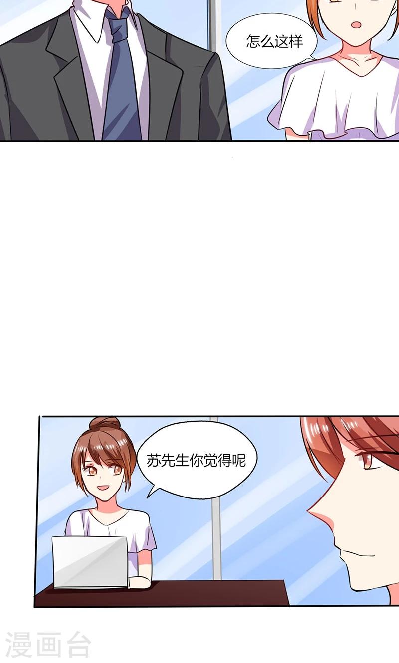 第18话 跟我走吧10