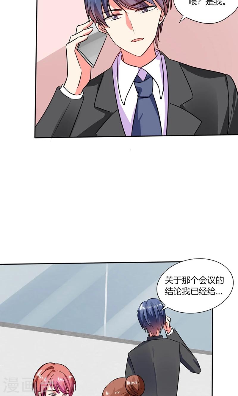第18话 跟我走吧12