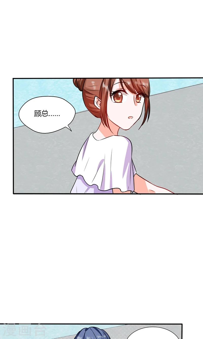 第18话 跟我走吧16