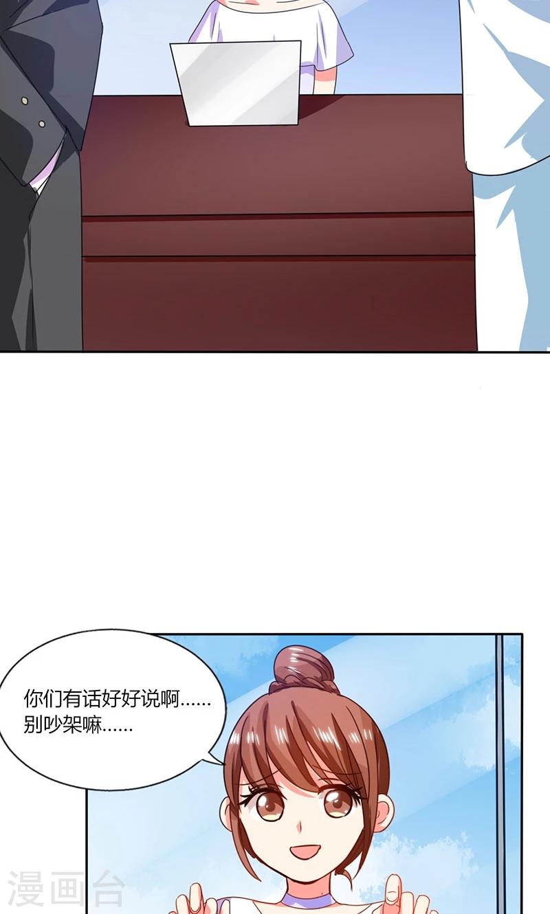 第18话 跟我走吧5