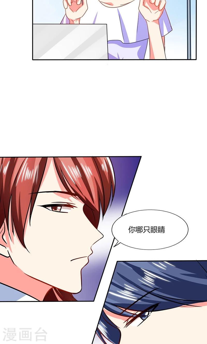 第18话 跟我走吧6