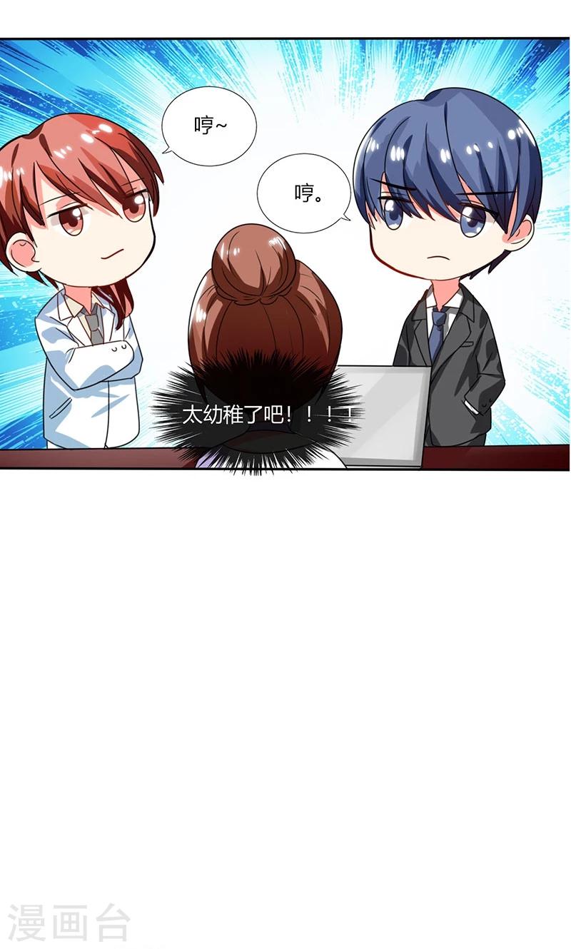 第18话 跟我走吧8