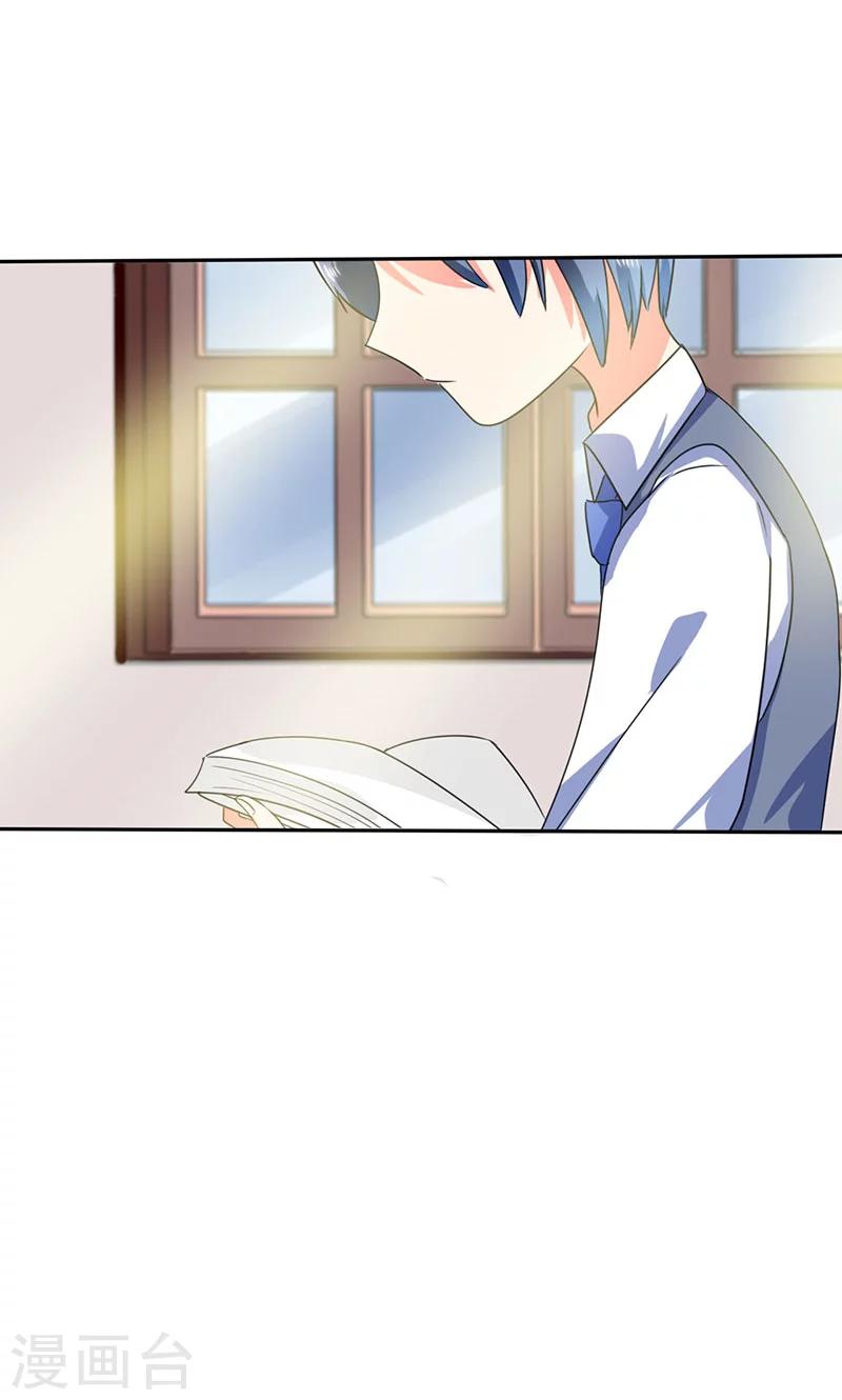 第19话 苏先生的过往5