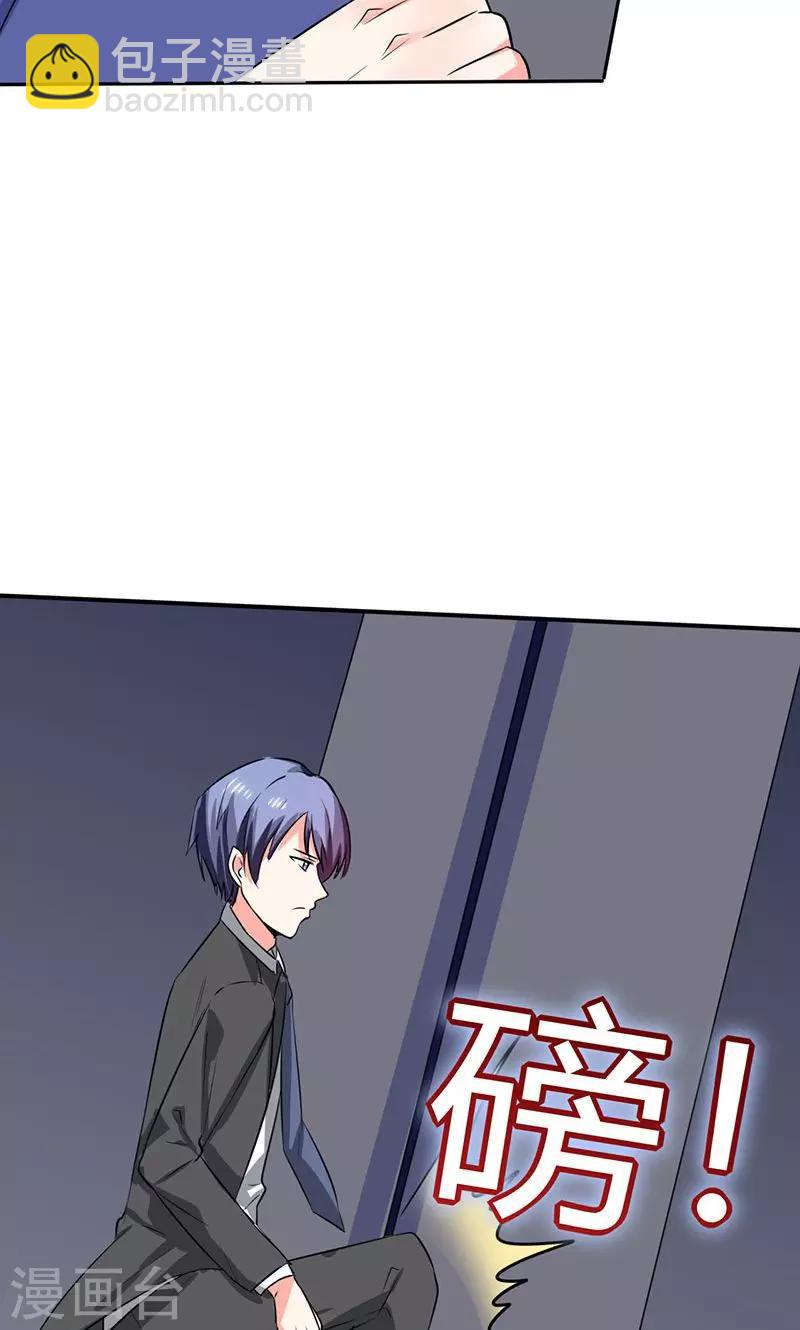 第22话 暴力的顾总15
