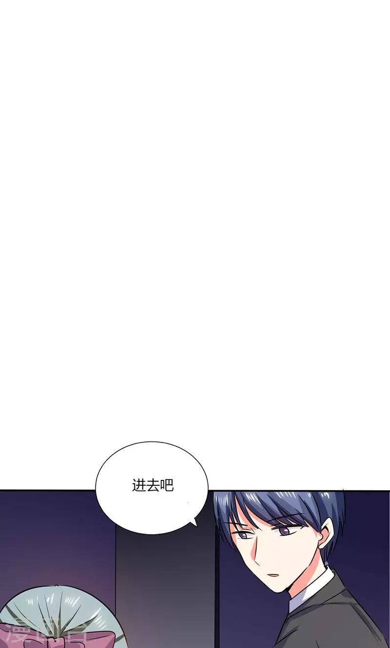 第22话 暴力的顾总18