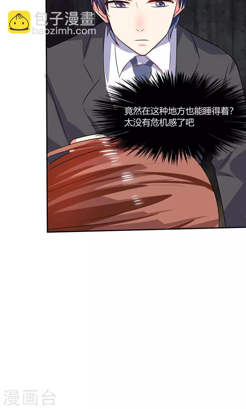 第22话 暴力的顾总24
