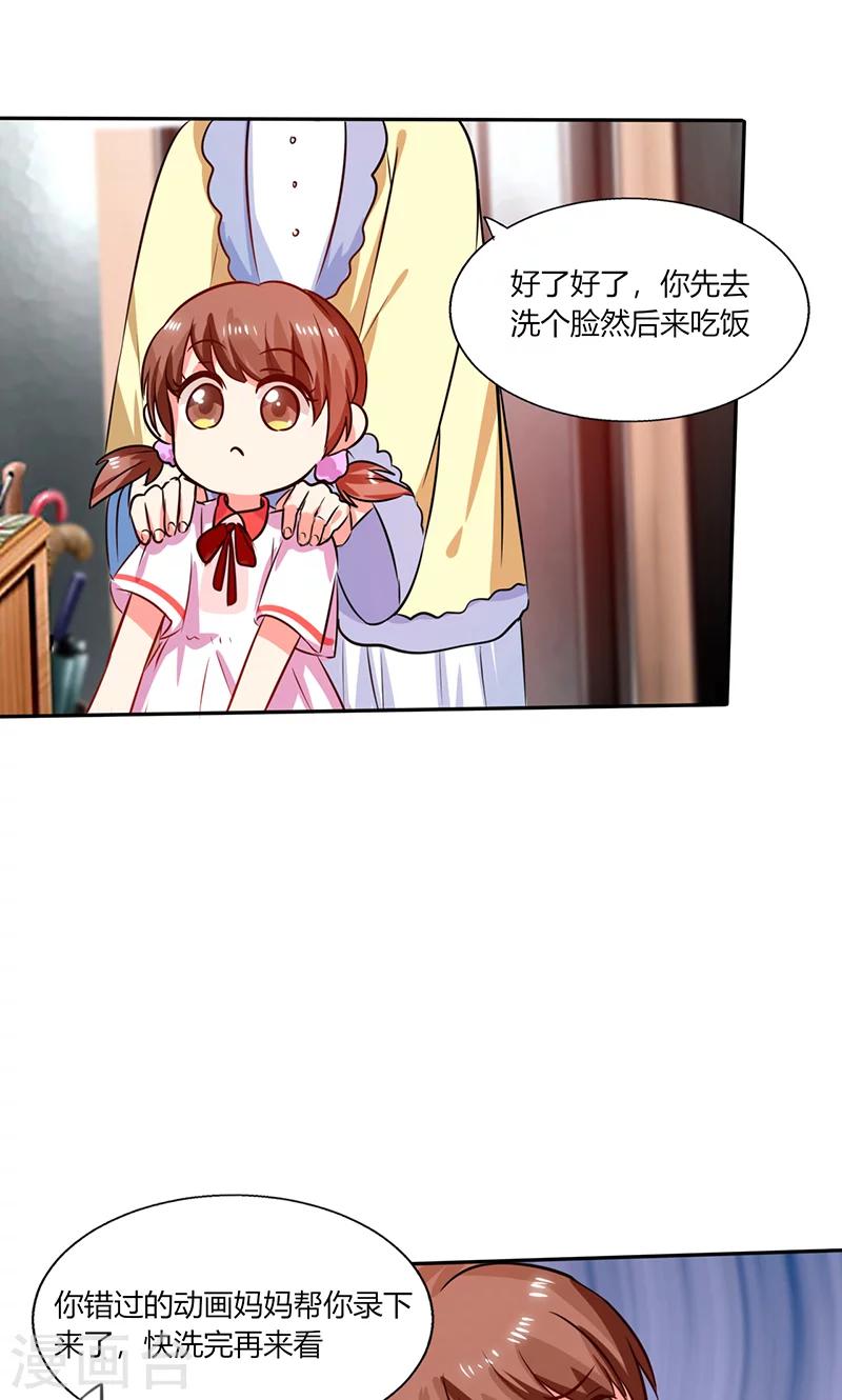 第27话 番外篇四：搬家了11