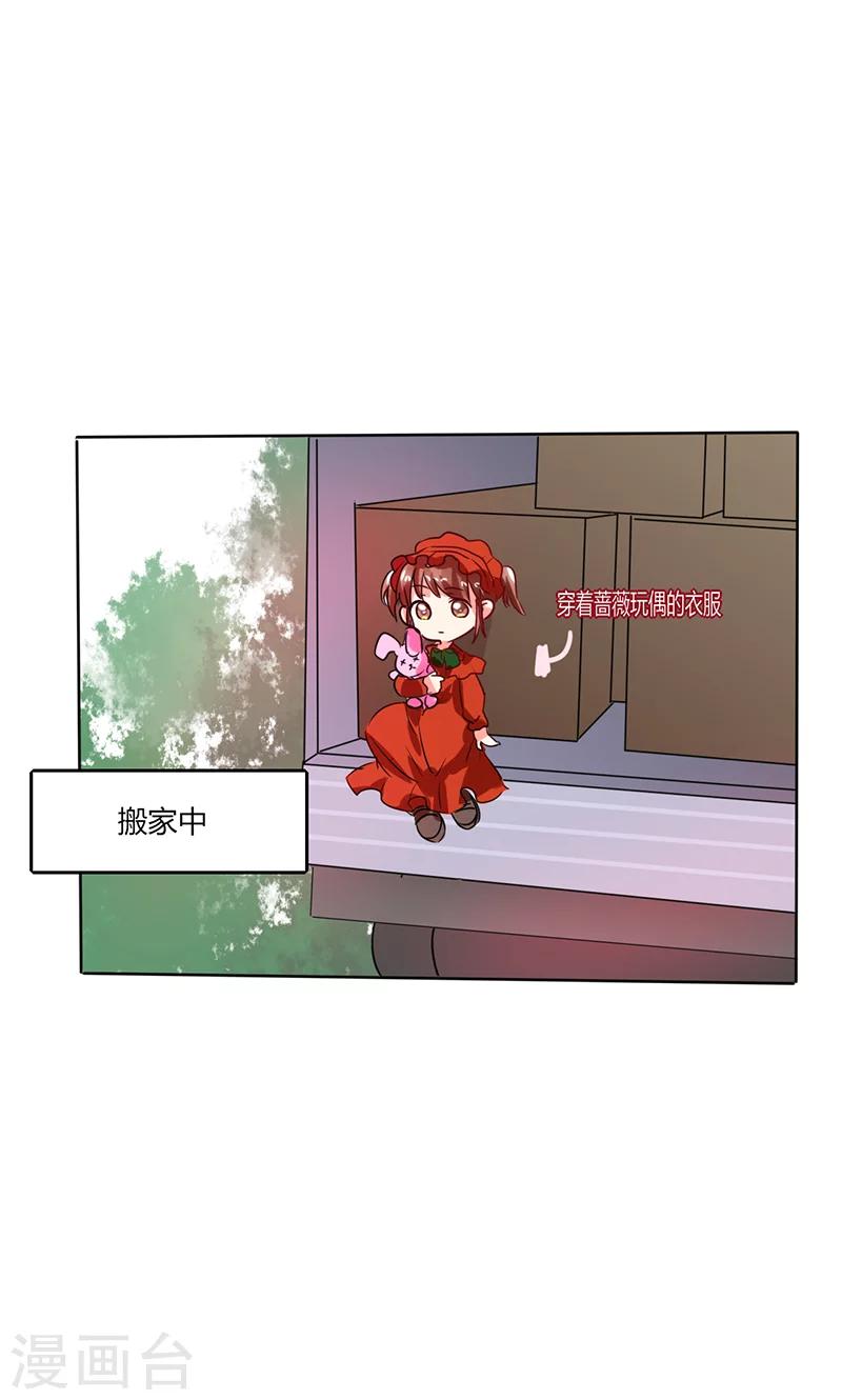 第27话 番外篇四：搬家了19