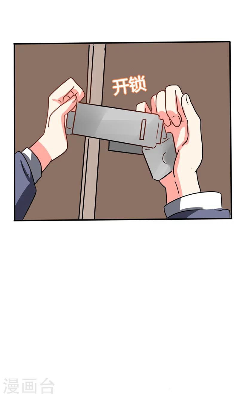 第27话 番外篇四：搬家了2