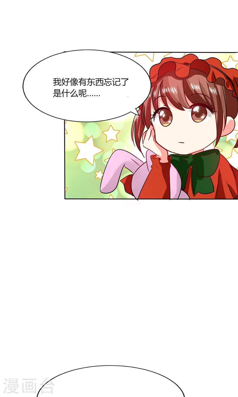 第27话 番外篇四：搬家了20