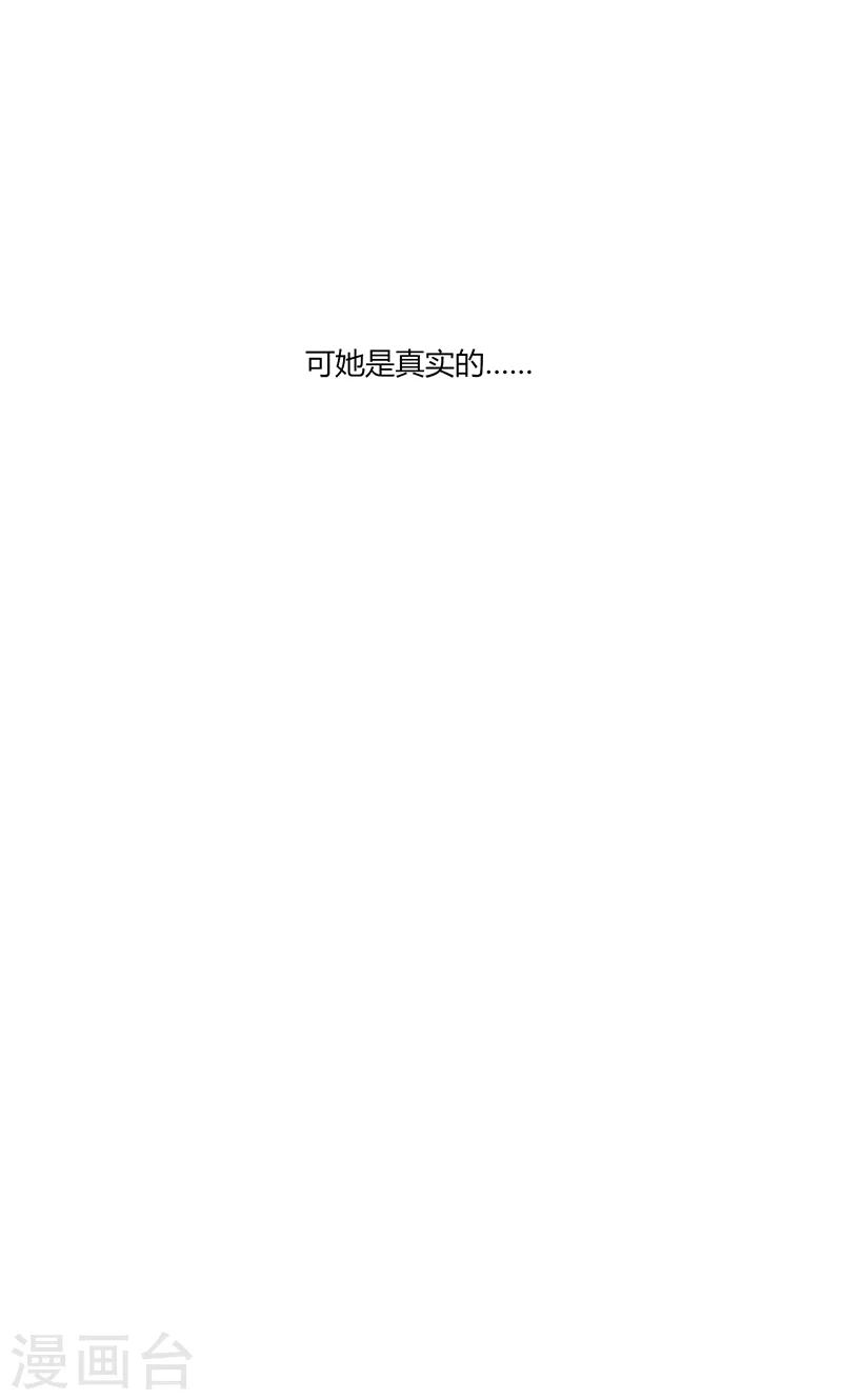 第27话 番外篇四：搬家了9