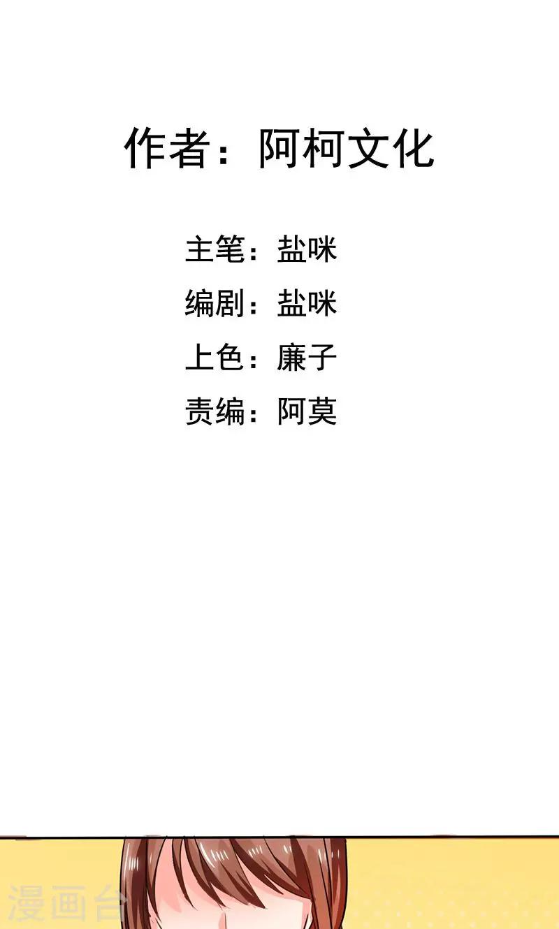 第29话 突然喜欢你1