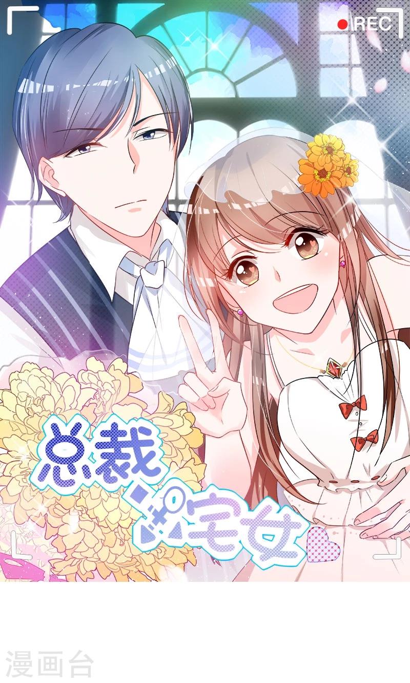 第31话 完了麻烦来了！0