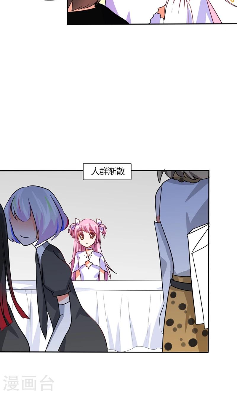 第31话 完了麻烦来了！13