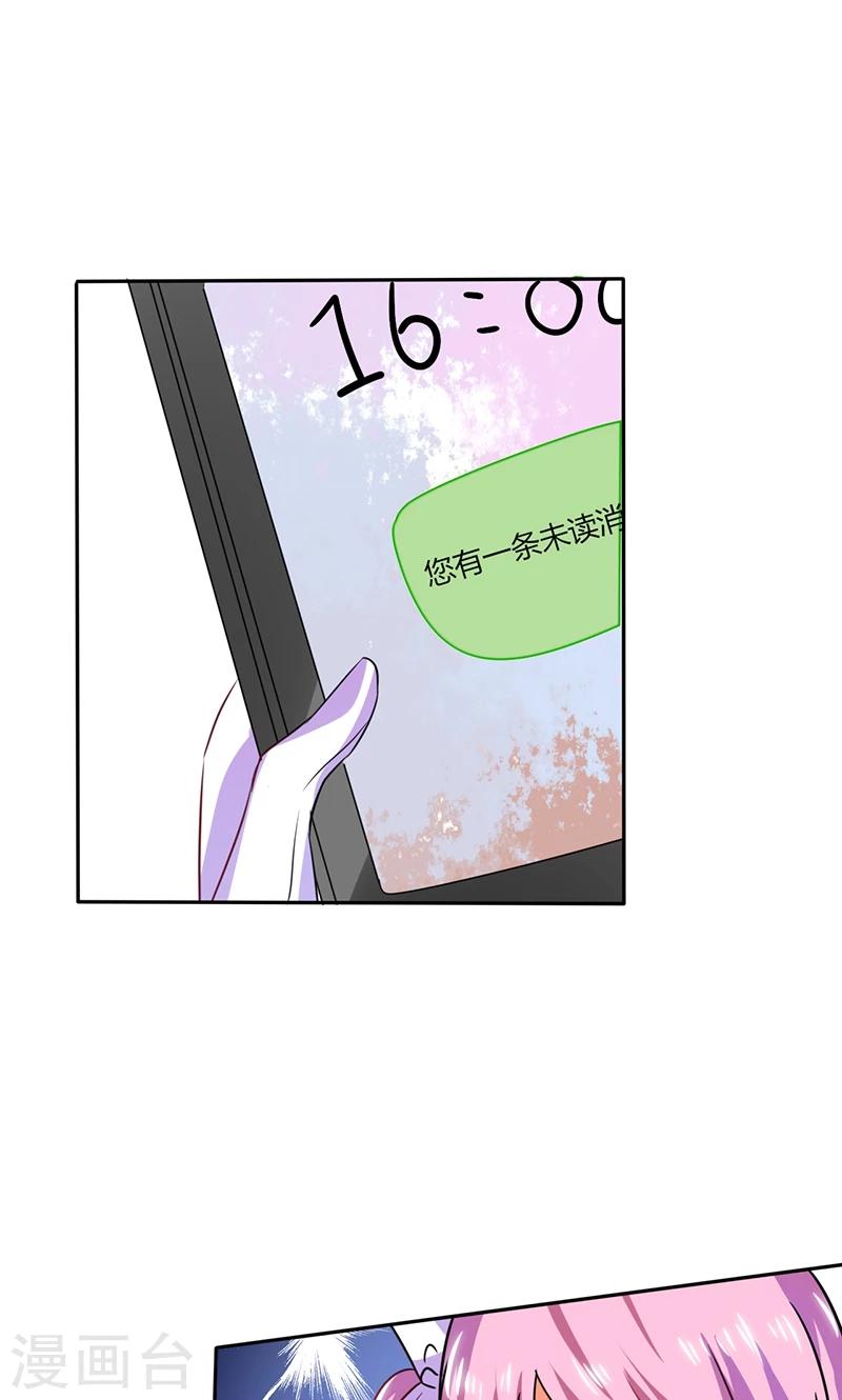 第31话 完了麻烦来了！15