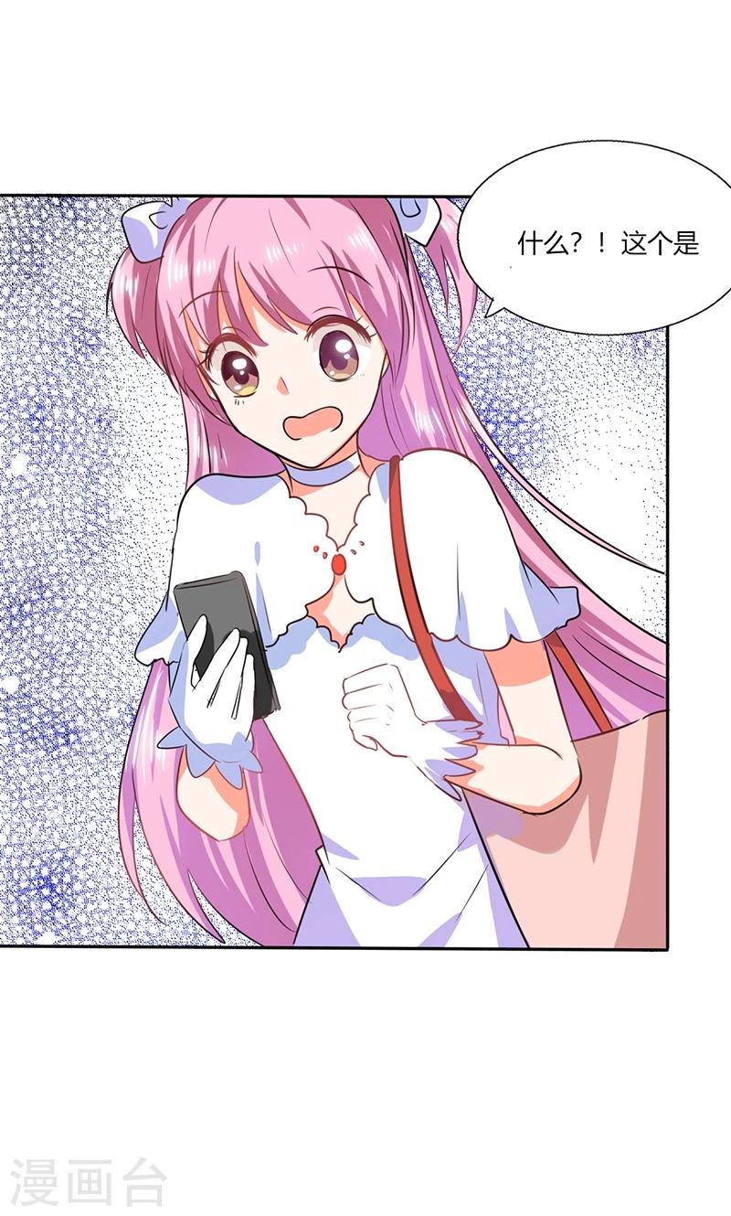 第31话 完了麻烦来了！21