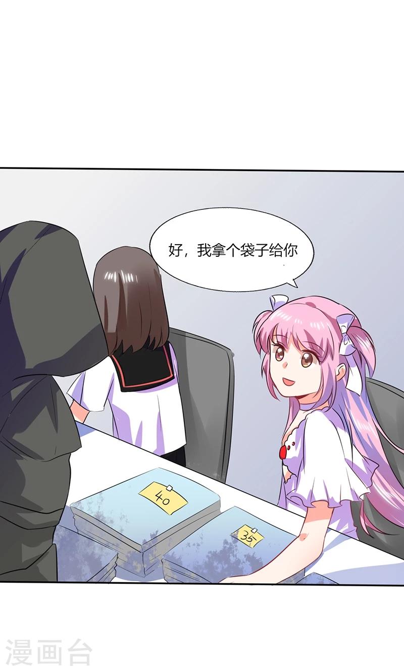 第31话 完了麻烦来了！6