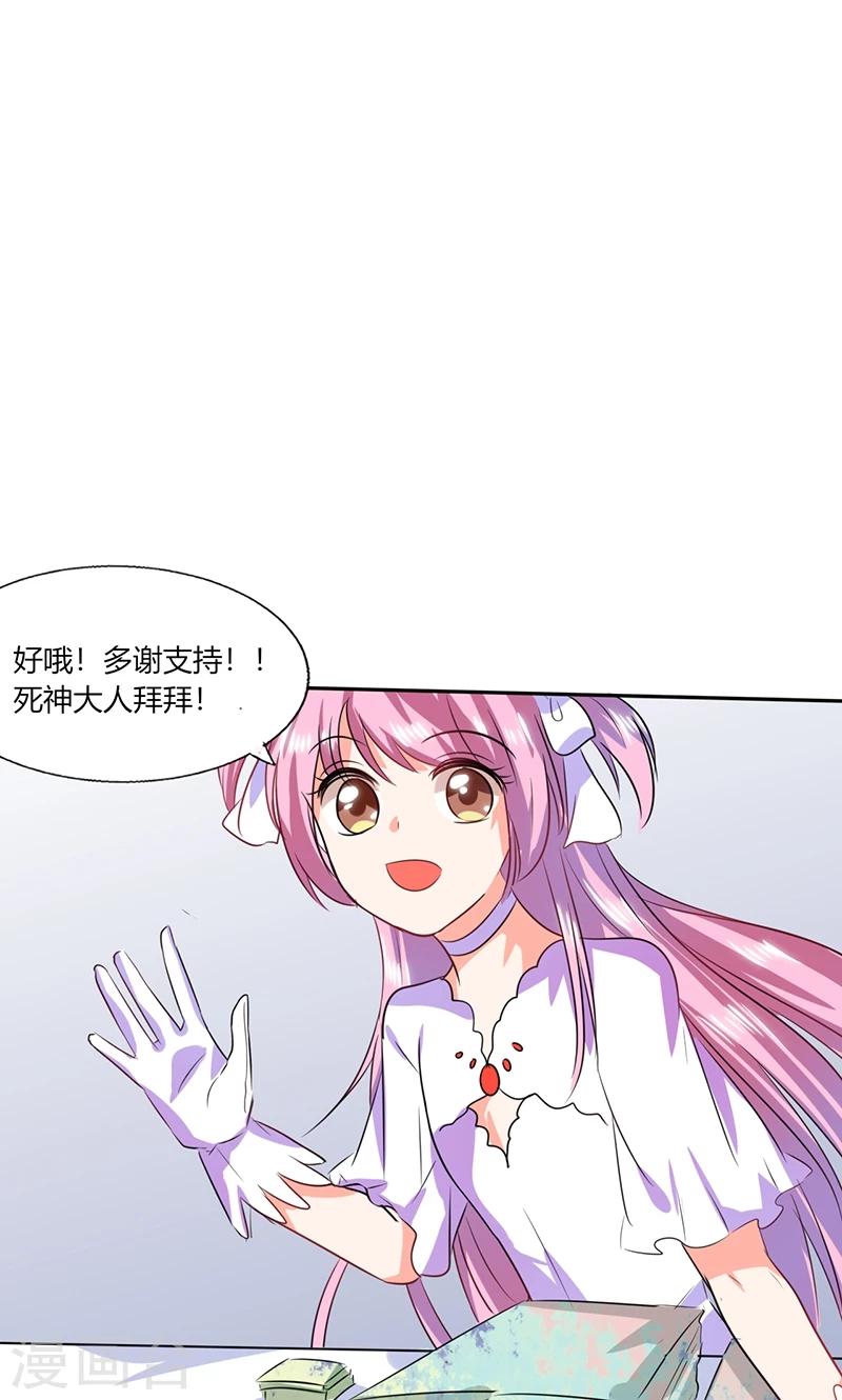 第31话 完了麻烦来了！8