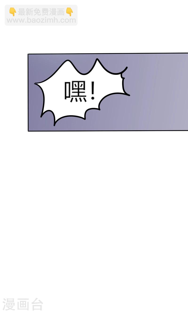 第32话 来自死神的帮忙18
