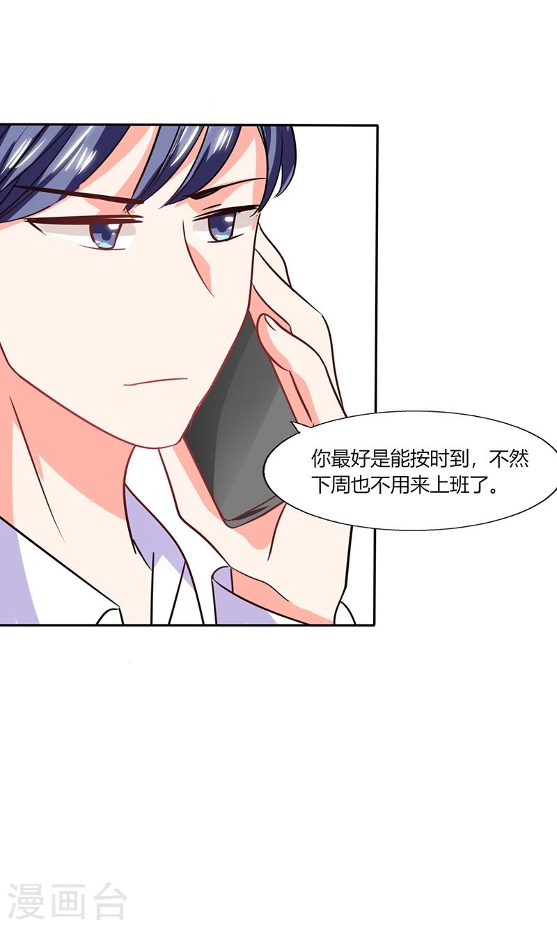 第32话 来自死神的帮忙2
