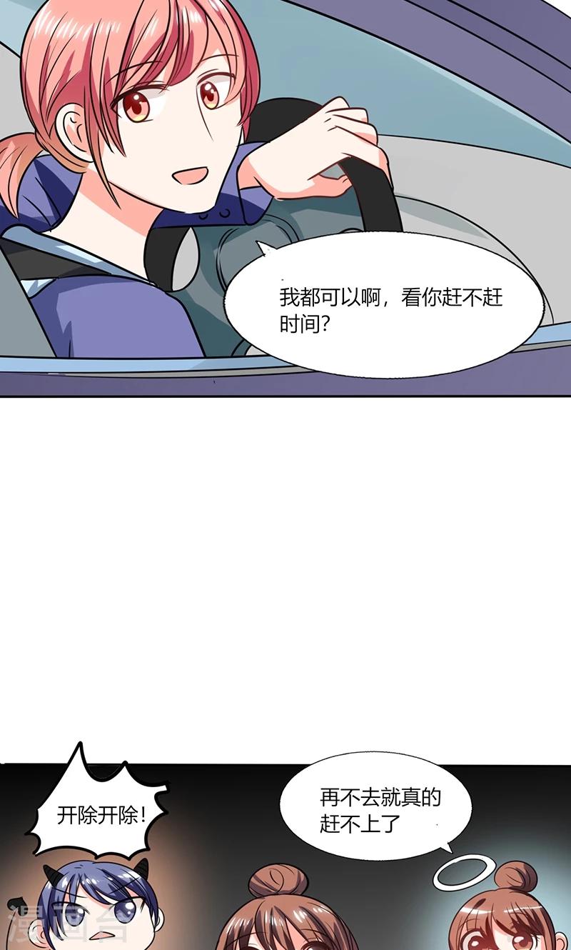 第32话 来自死神的帮忙24