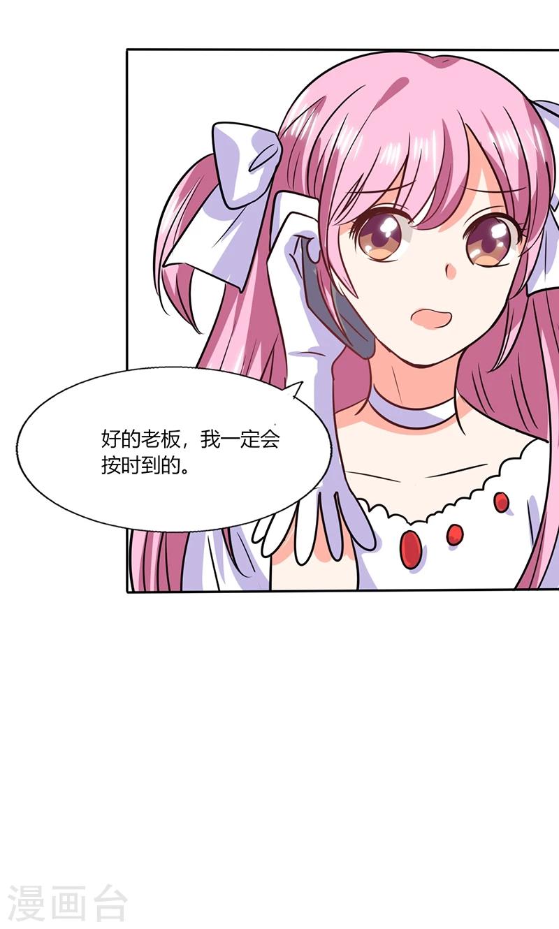第32话 来自死神的帮忙3