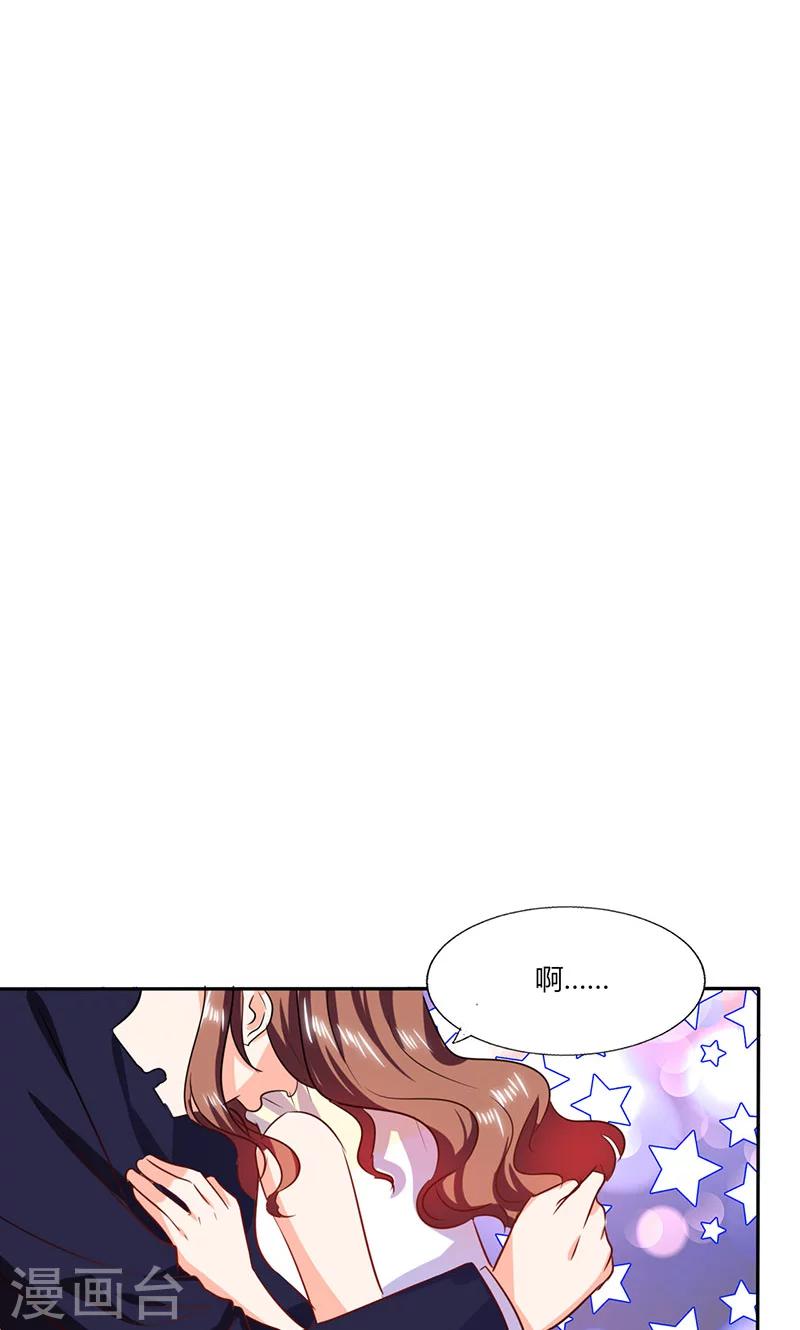 第35话 我真的不会跳舞10