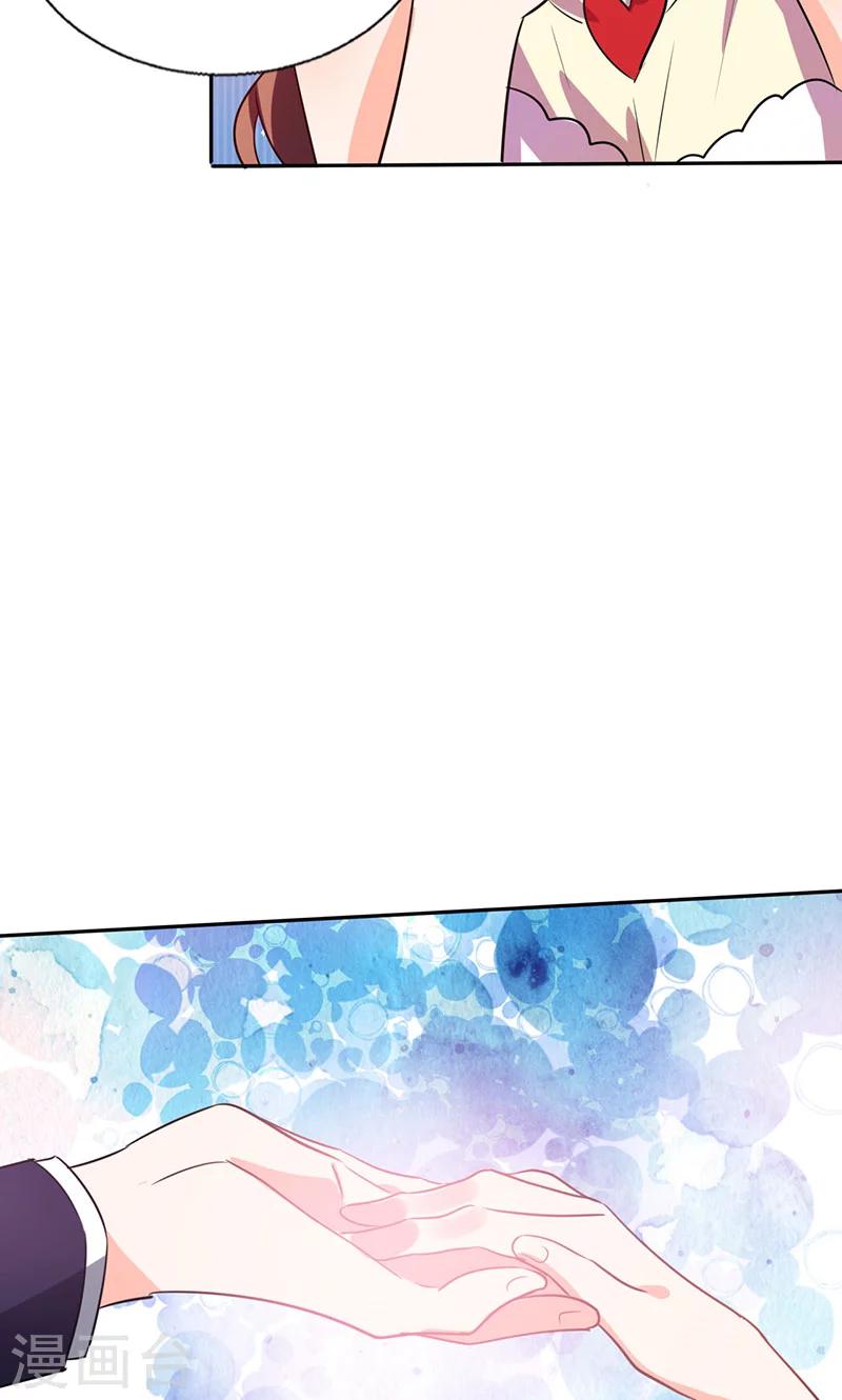 第35话 我真的不会跳舞17