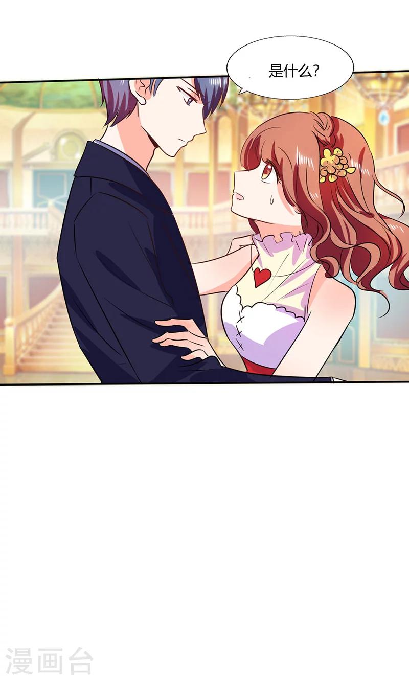 第35话 我真的不会跳舞20