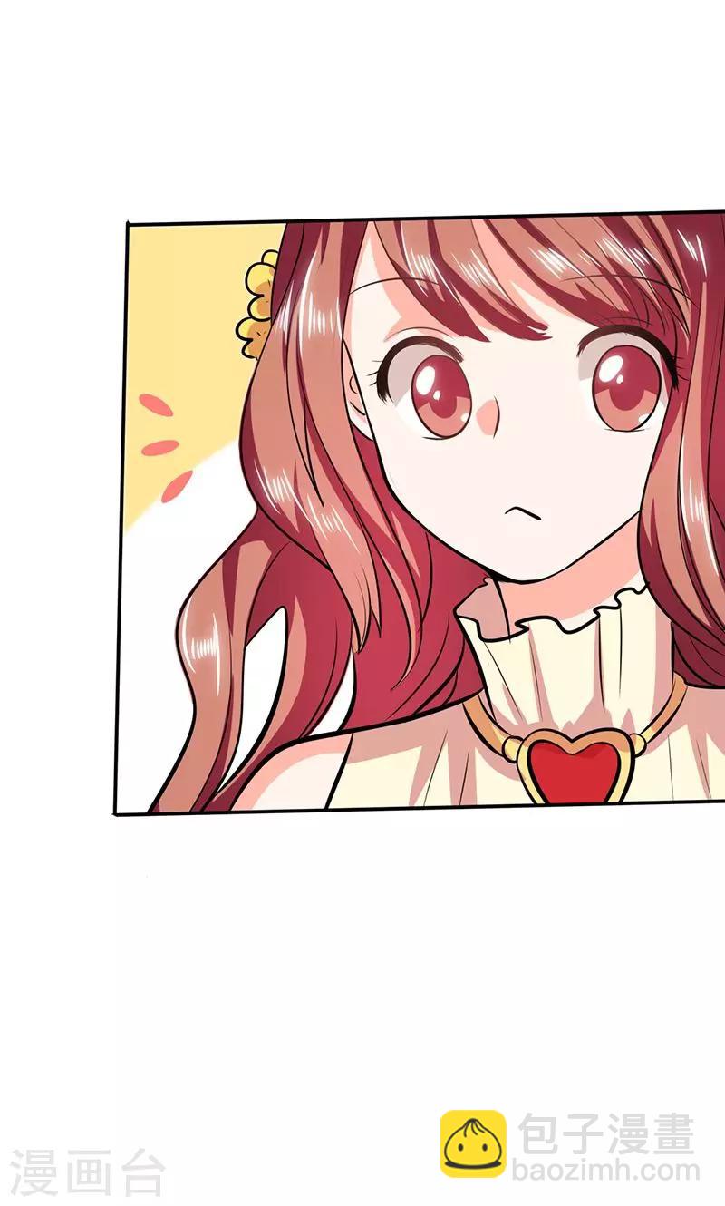 第36话 妹妹？情敌？4