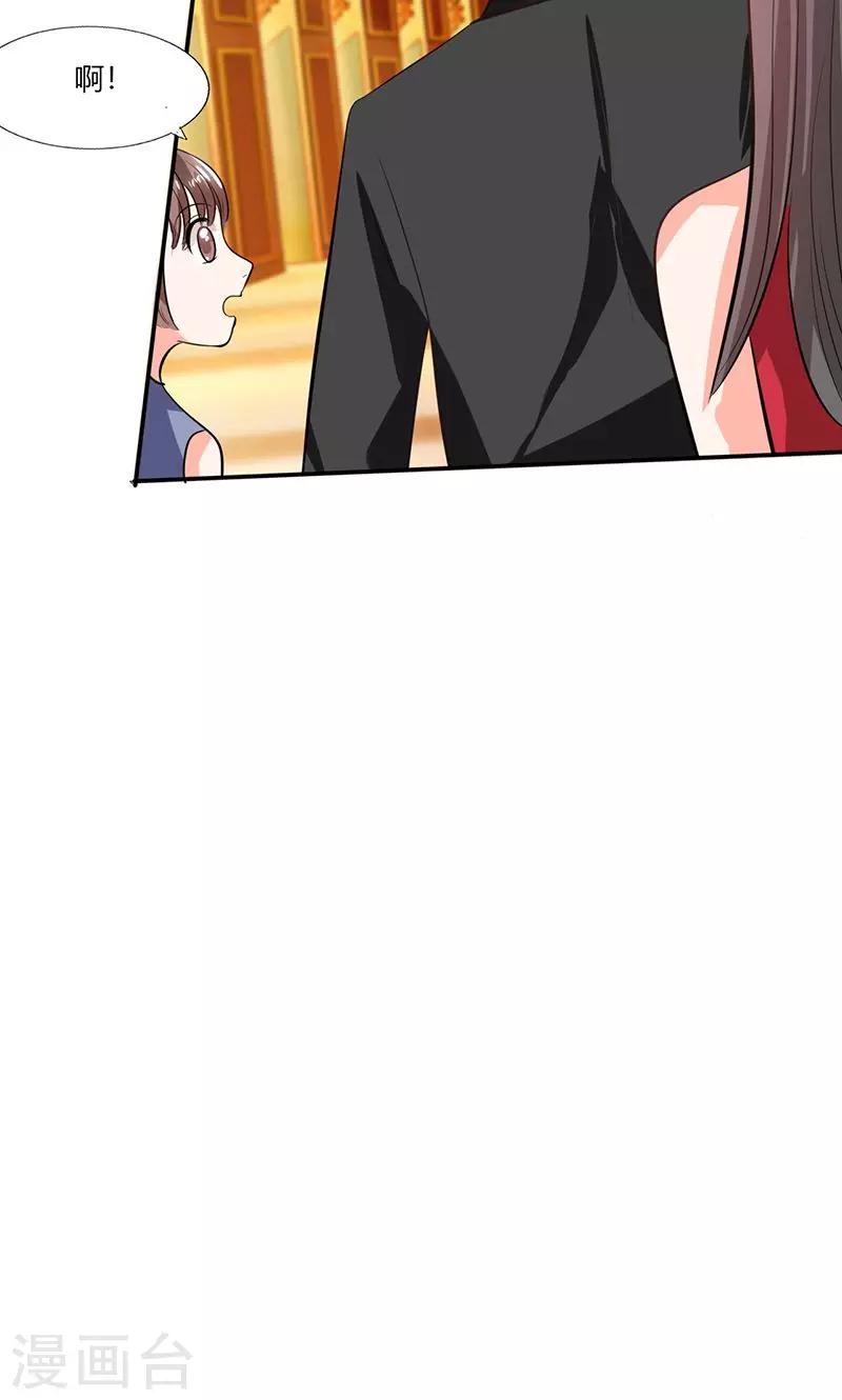 第36话 妹妹？情敌？7