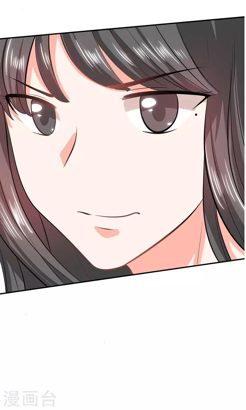 第36话 妹妹？情敌？8