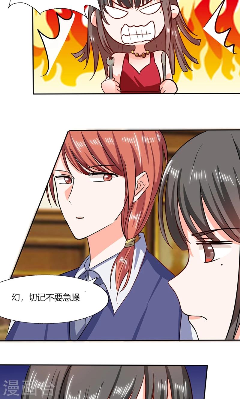 第38话 这和剧本不一样呐！11