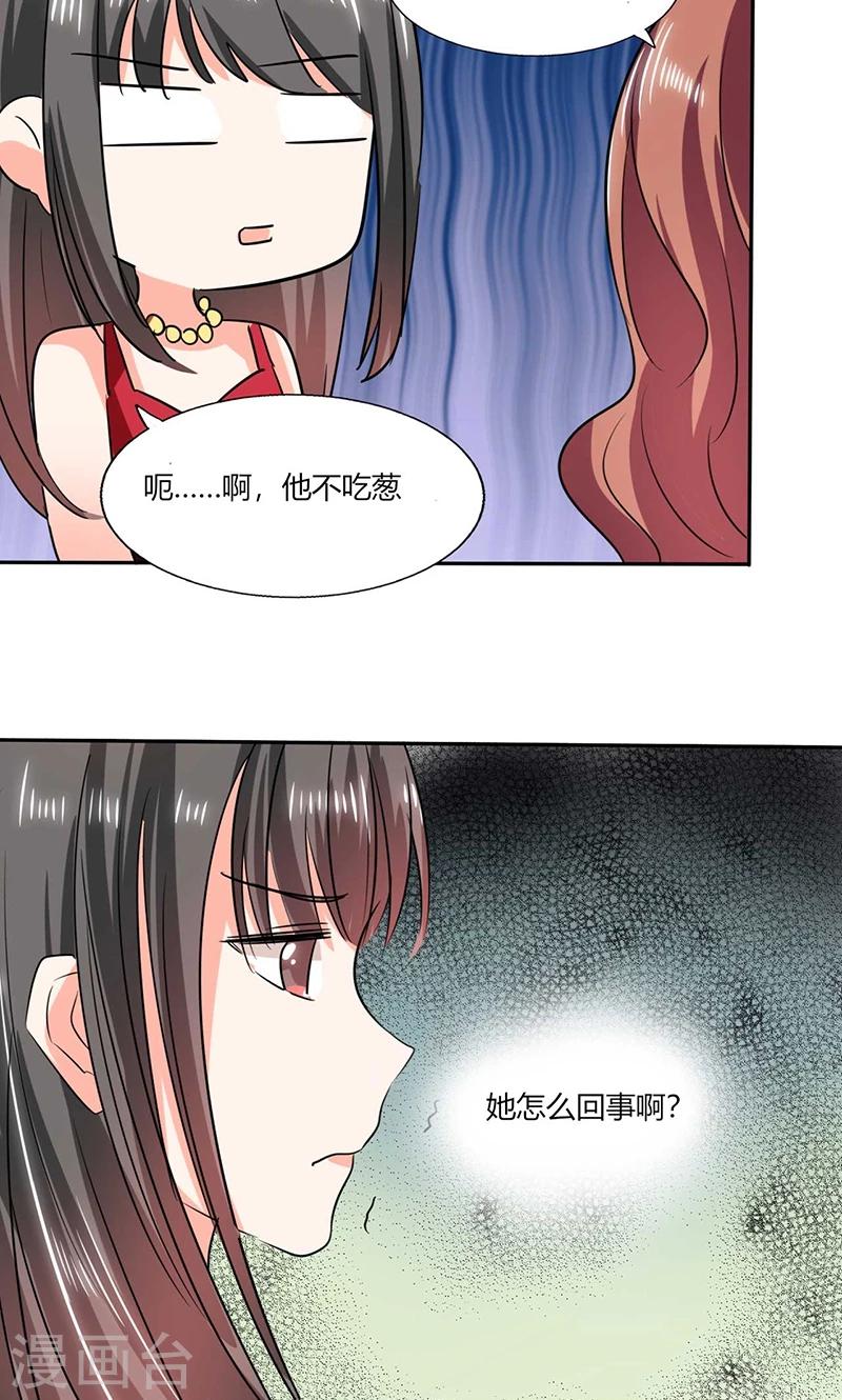 第38话 这和剧本不一样呐！3