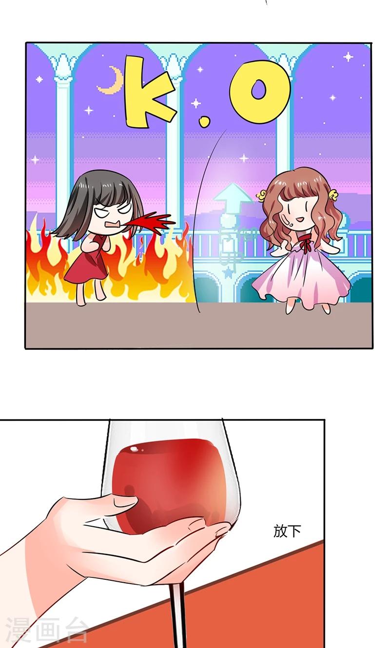 第38话 这和剧本不一样呐！6