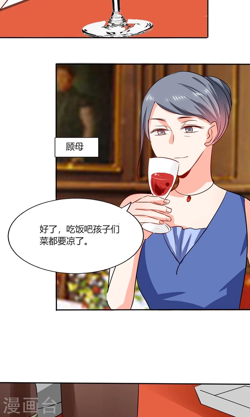 第38话 这和剧本不一样呐！7