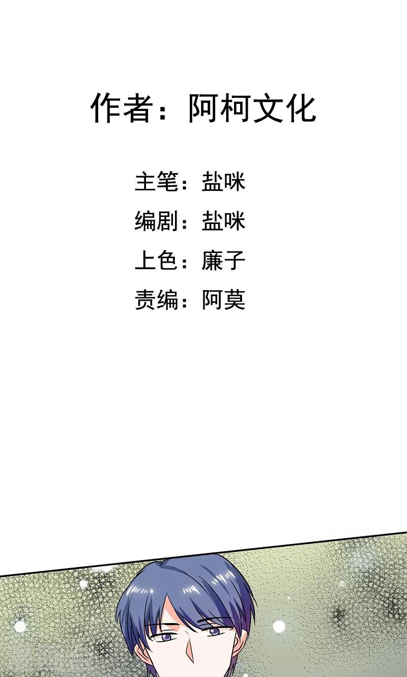 第39话 戏精登场1