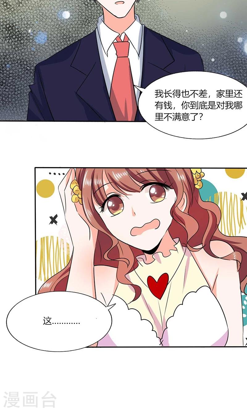 第39话 戏精登场2