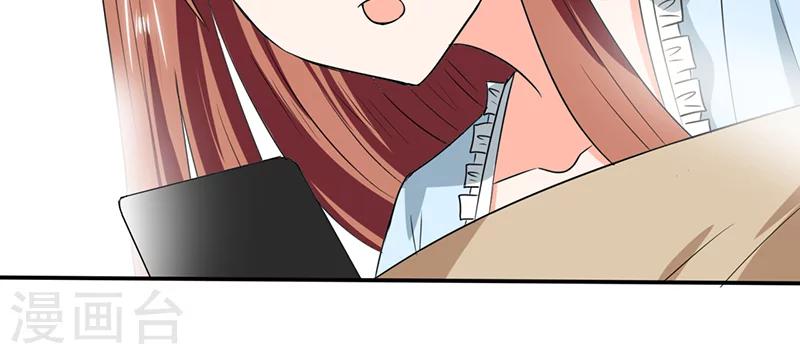 第44话 跟你回房18