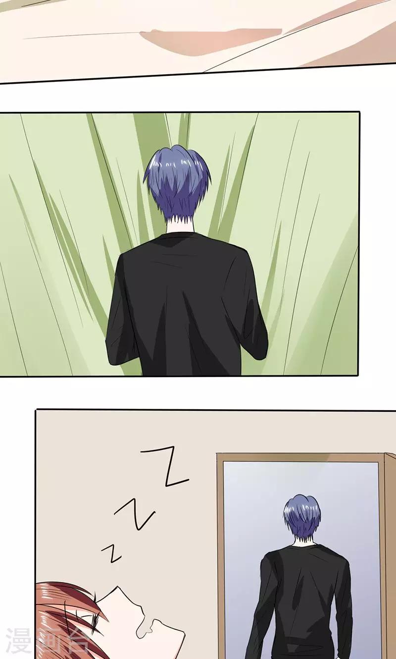 第45话 睡在一起？14