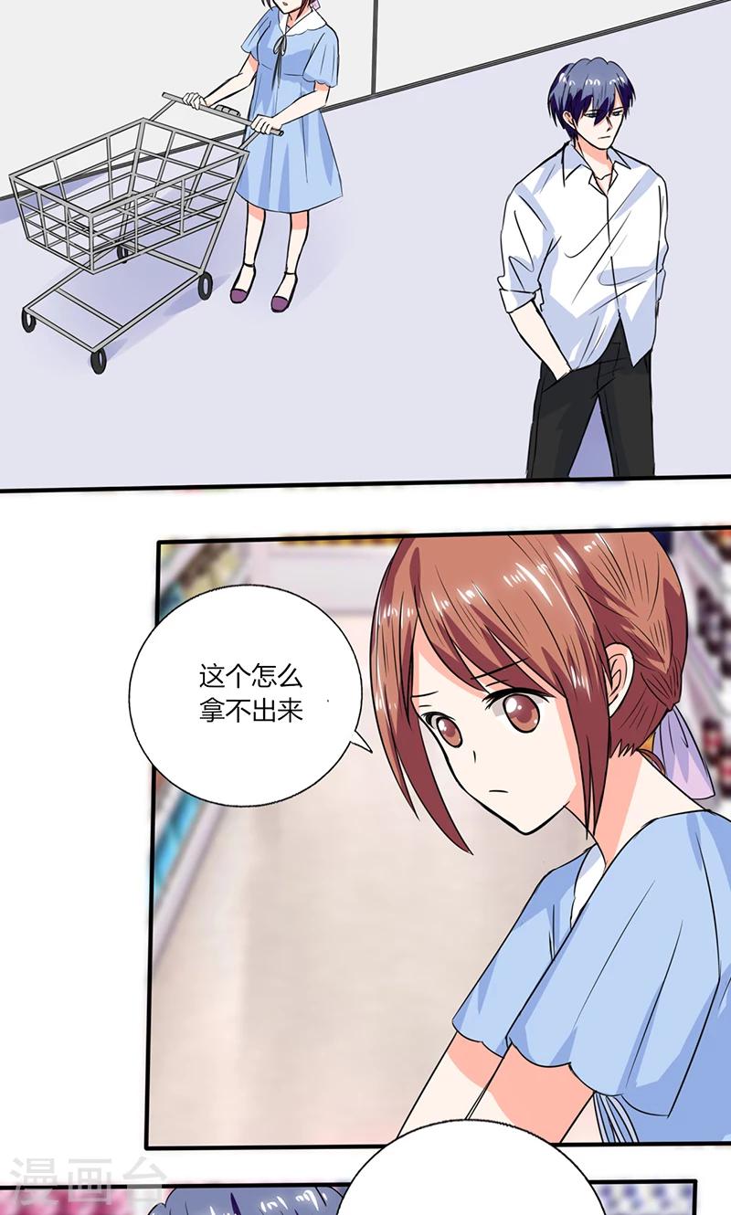 第47话 心跳的好快啊15