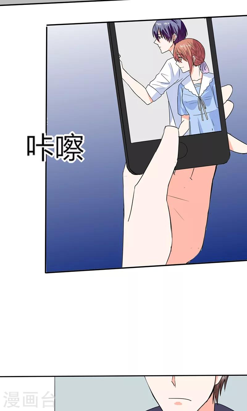 第48话 被偷拍了15