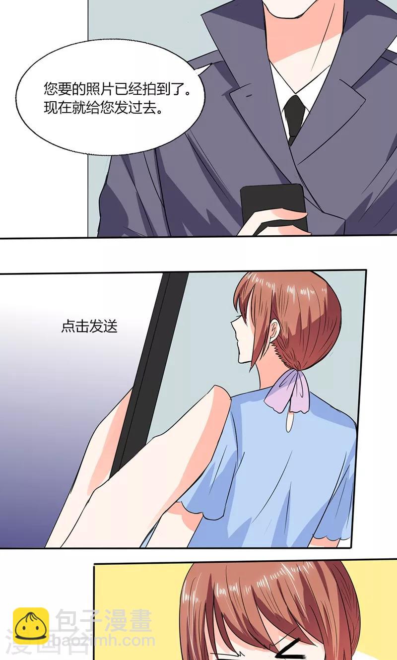 第48话 被偷拍了16