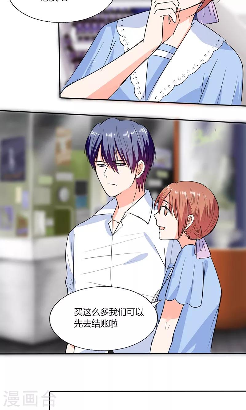 第48话 被偷拍了18